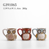 3/A Stoneware Reactive Owl Mug 
